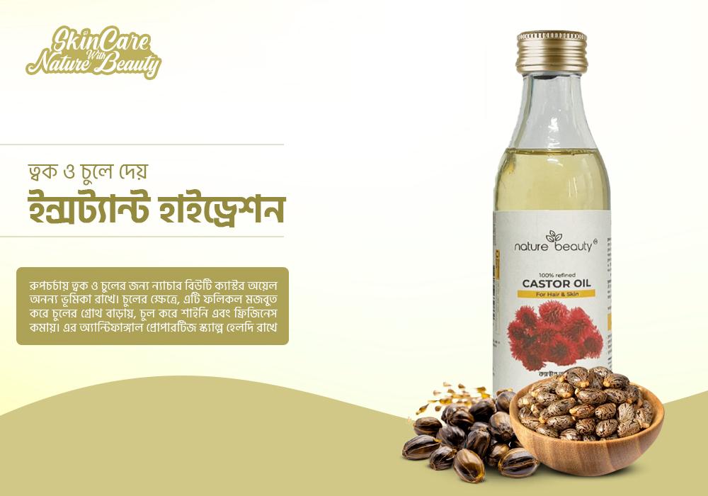 Nature Beauty Castor Oil - Glass 70ml