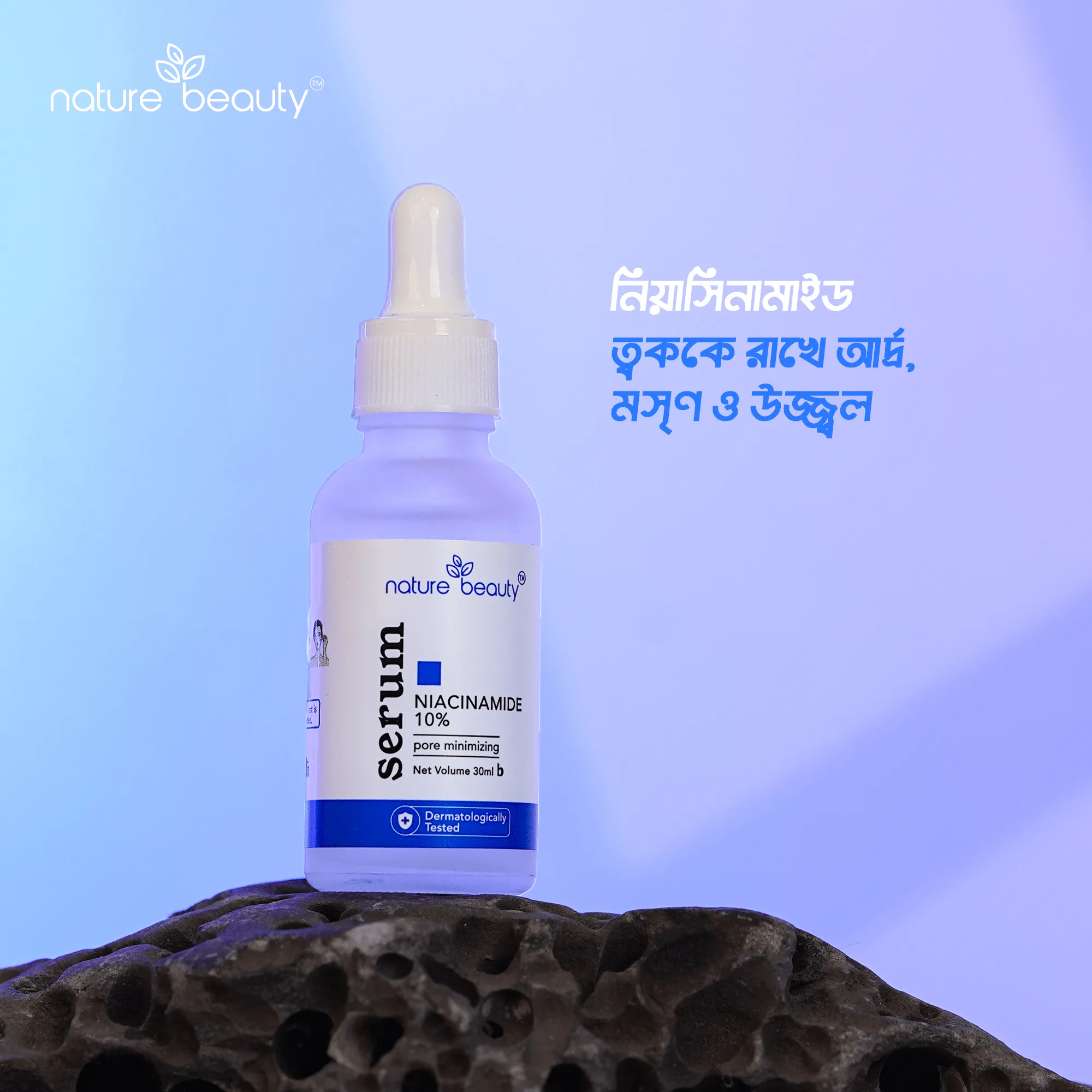 Nature Beauty Niacinamide 10% Serum 30 ml - Image 5