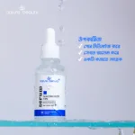 Nature Beauty Niacinamide 10% Serum 30 ml - Image 7