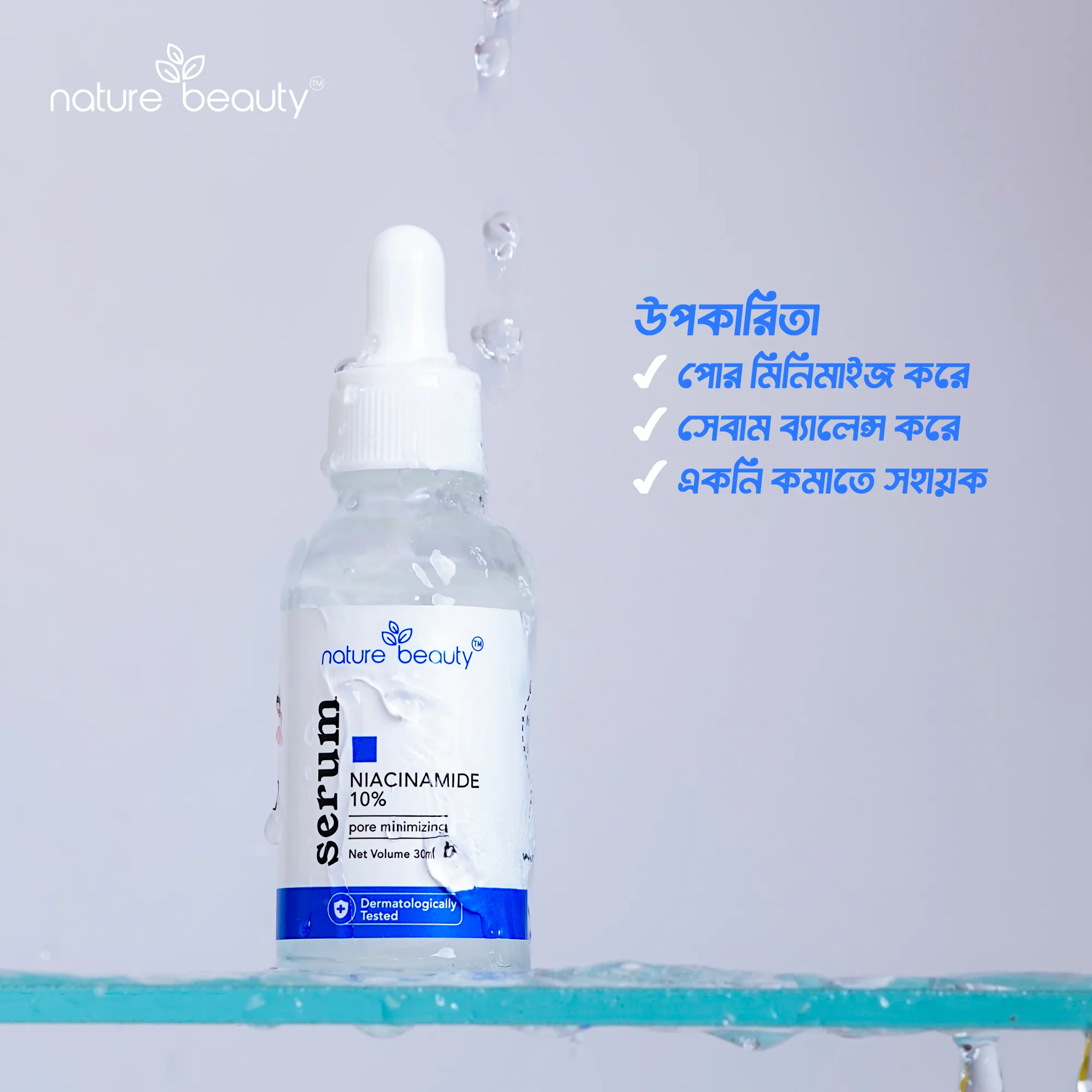 Nature Beauty Niacinamide 10% Serum 30 ml - Image 7