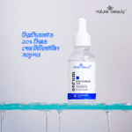 Nature Beauty Niacinamide 10% Serum 30 ml - Image 8