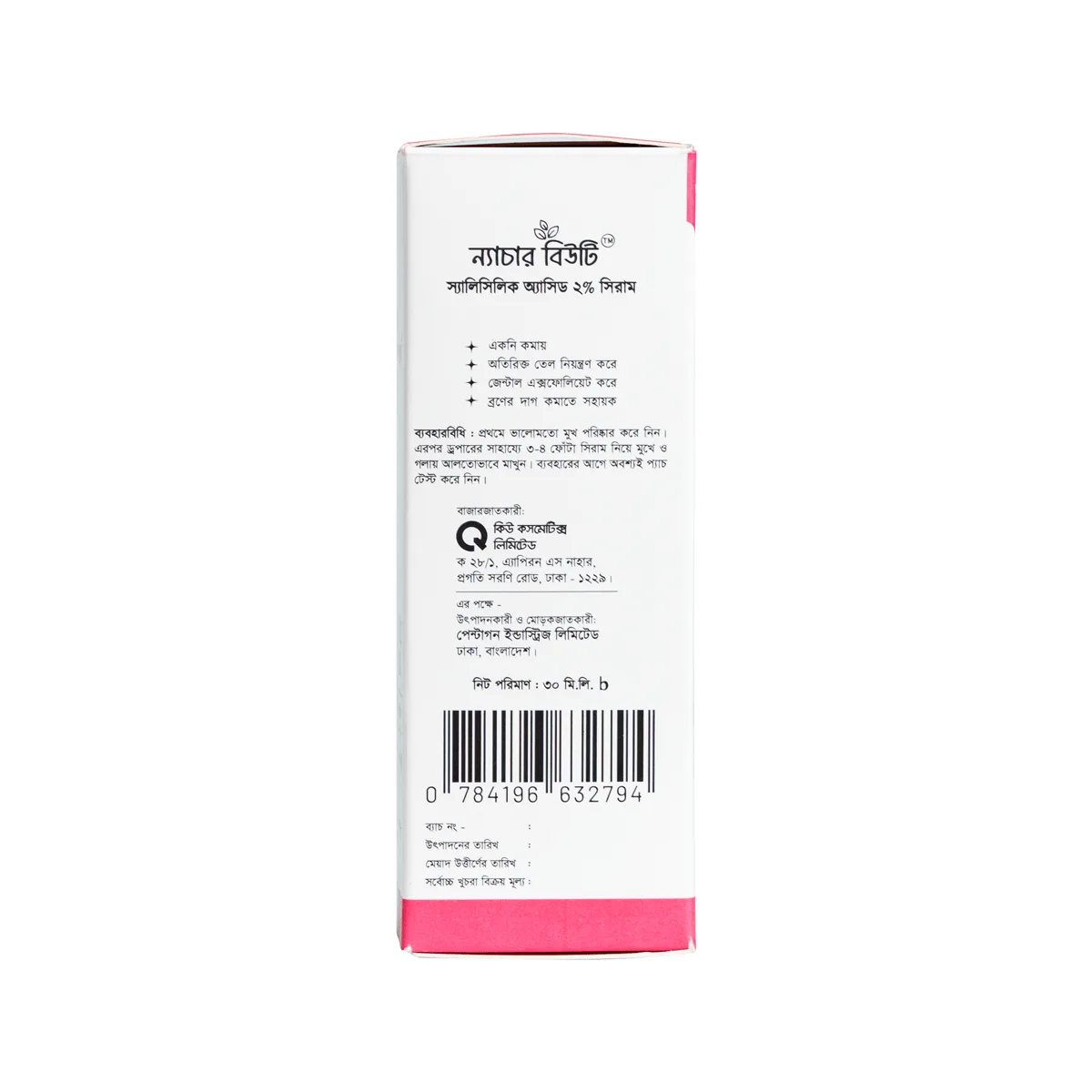 Nature Beauty Salicylic Acid 2% Serum 30 ml - Image 3
