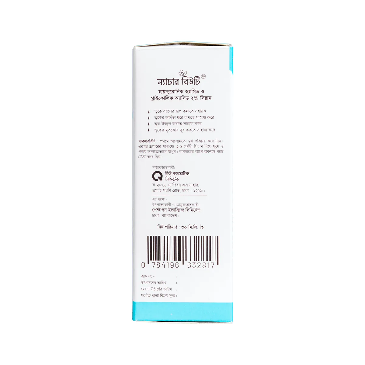 Nature Beauty Hyaluronic 1% & Glycolic Acid 2% Serum 30 ml - Image 4