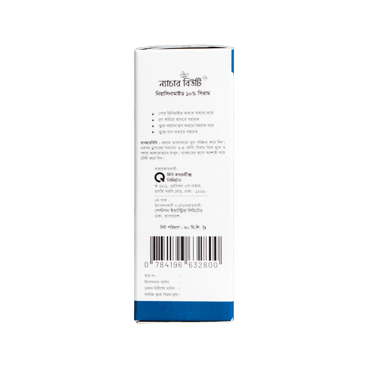 Nature Beauty Niacinamide 10% Serum 30 ml - Image 4