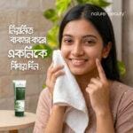 Nature Beauty Tea Tree Facewash 100ml - Image 5