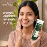 Nature Beauty Tea Tree Facewash 100ml - Image 4