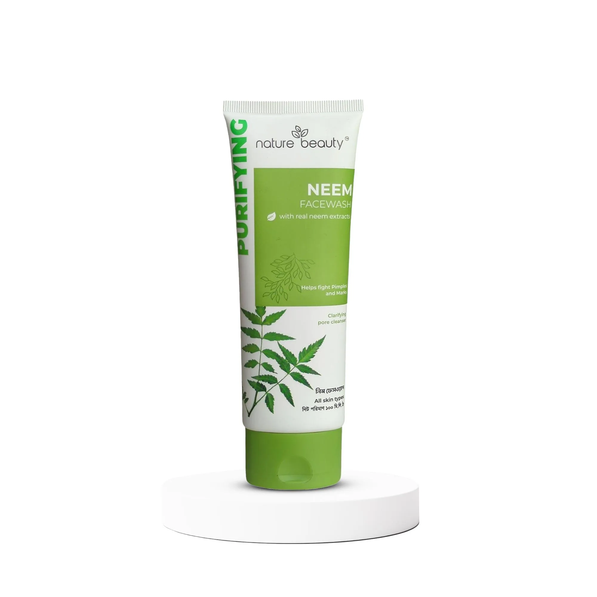 Nature Beauty Neem Face Wash 100ml - Anti-bacterial and oil control facial cleanser for acne-prone skin