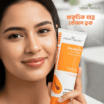 Nature Beauty Papaya Facewash 100ml - Image 5