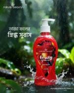 Nature Beauty Fruity Shower Gel 500ml - Image 2