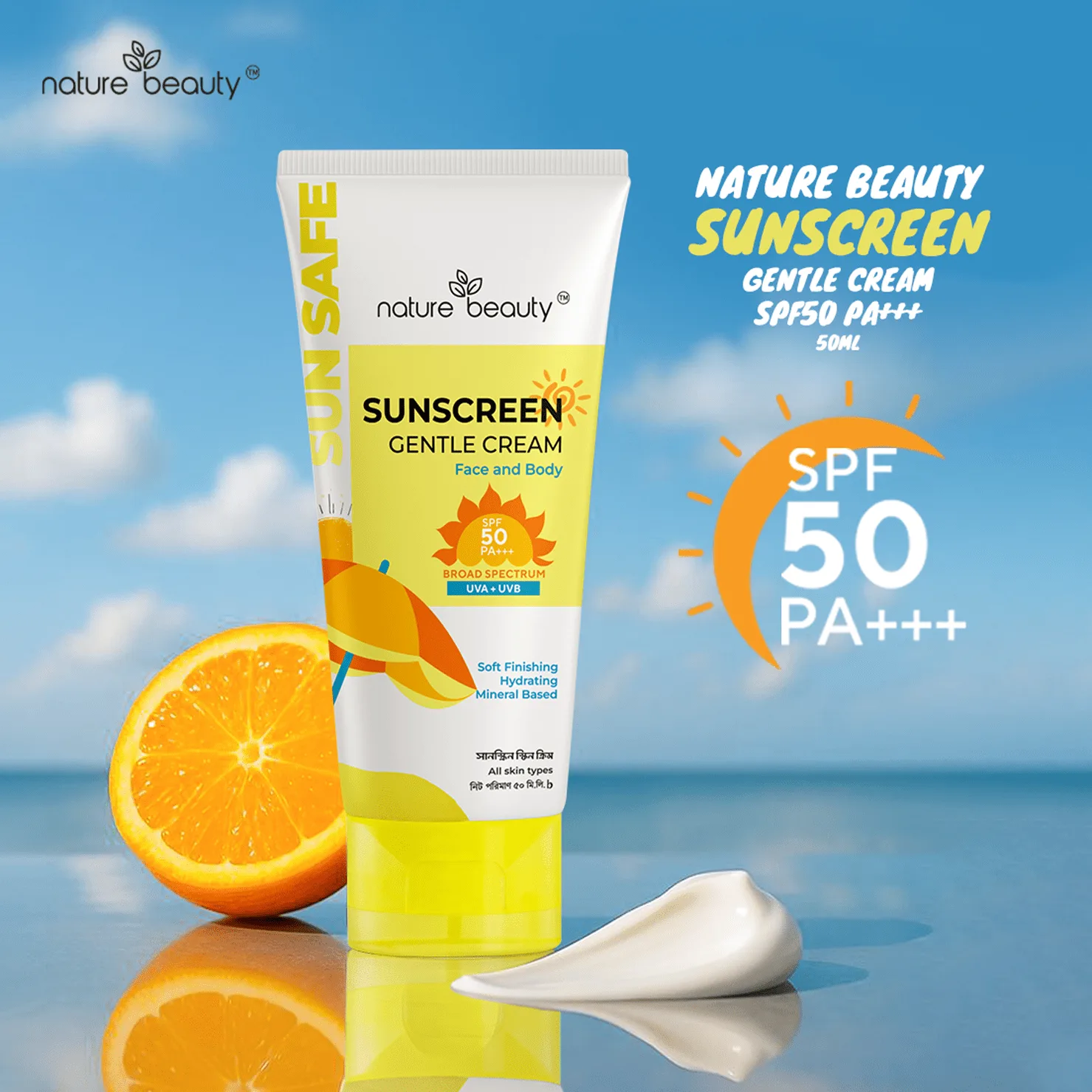 Nature Beauty Sunscreen Gentle Cream SPF50 PA+++ - 50ml - Image 2