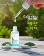 Nature Beauty Hyaluronic 1% & Glycolic Acid 2% Serum 30 ml - Image 6