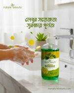 Nature Beauty Lemon Handwash 370ml - Image 2