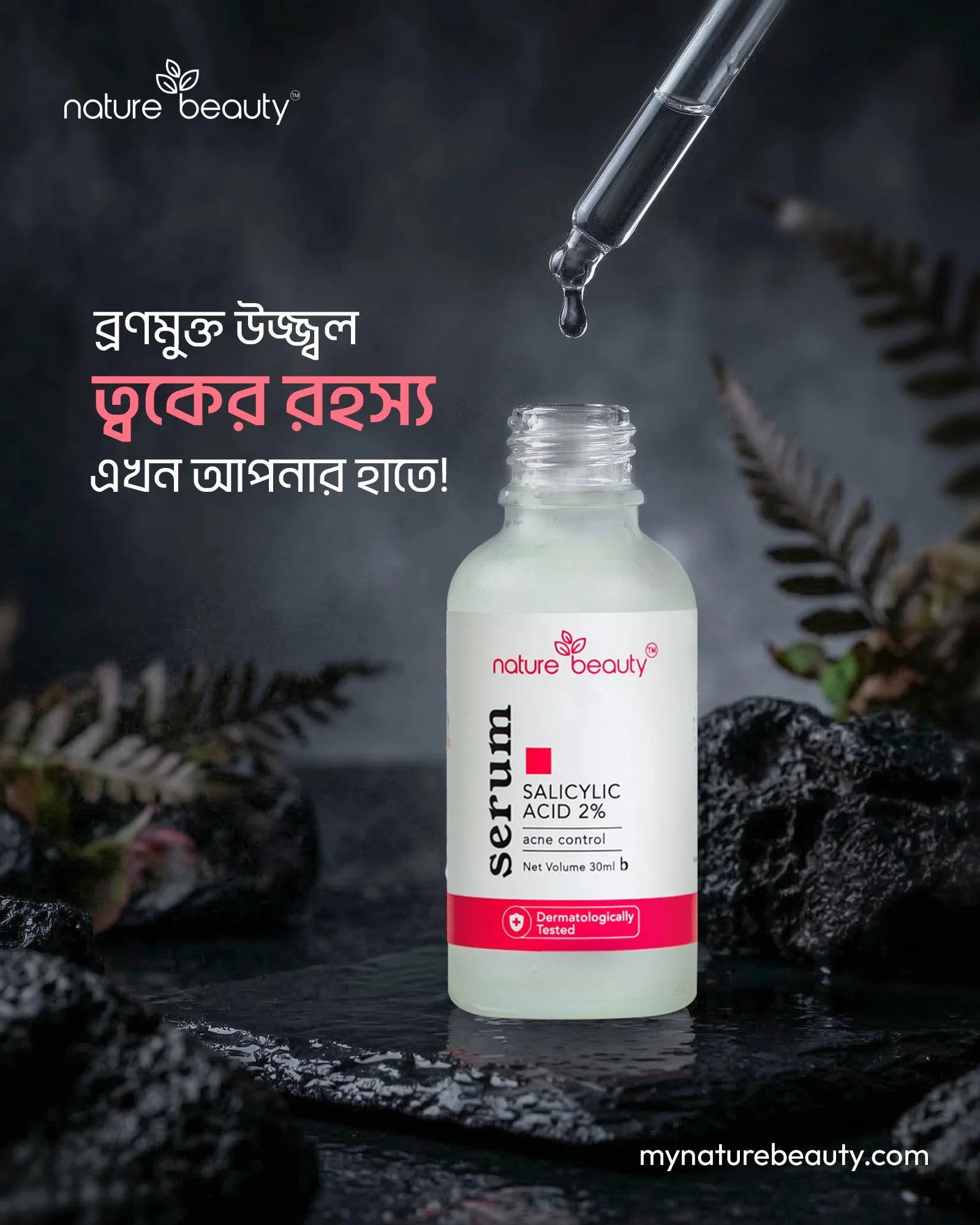 Nature Beauty Salicylic Acid 2% Serum 30 ml - Image 5