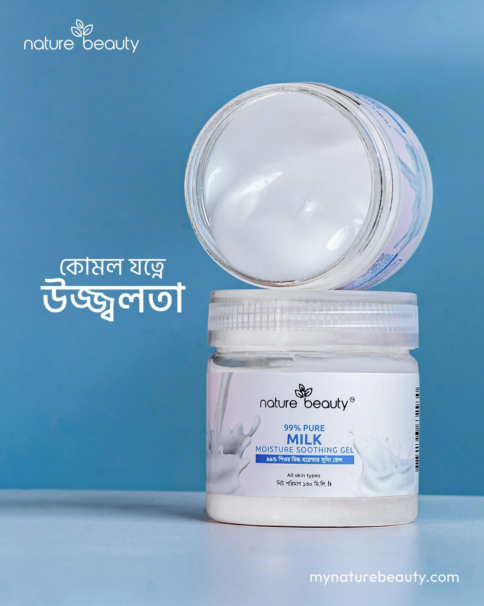 Nature Beauty Milk Soothing Gel 130ml - Image 3