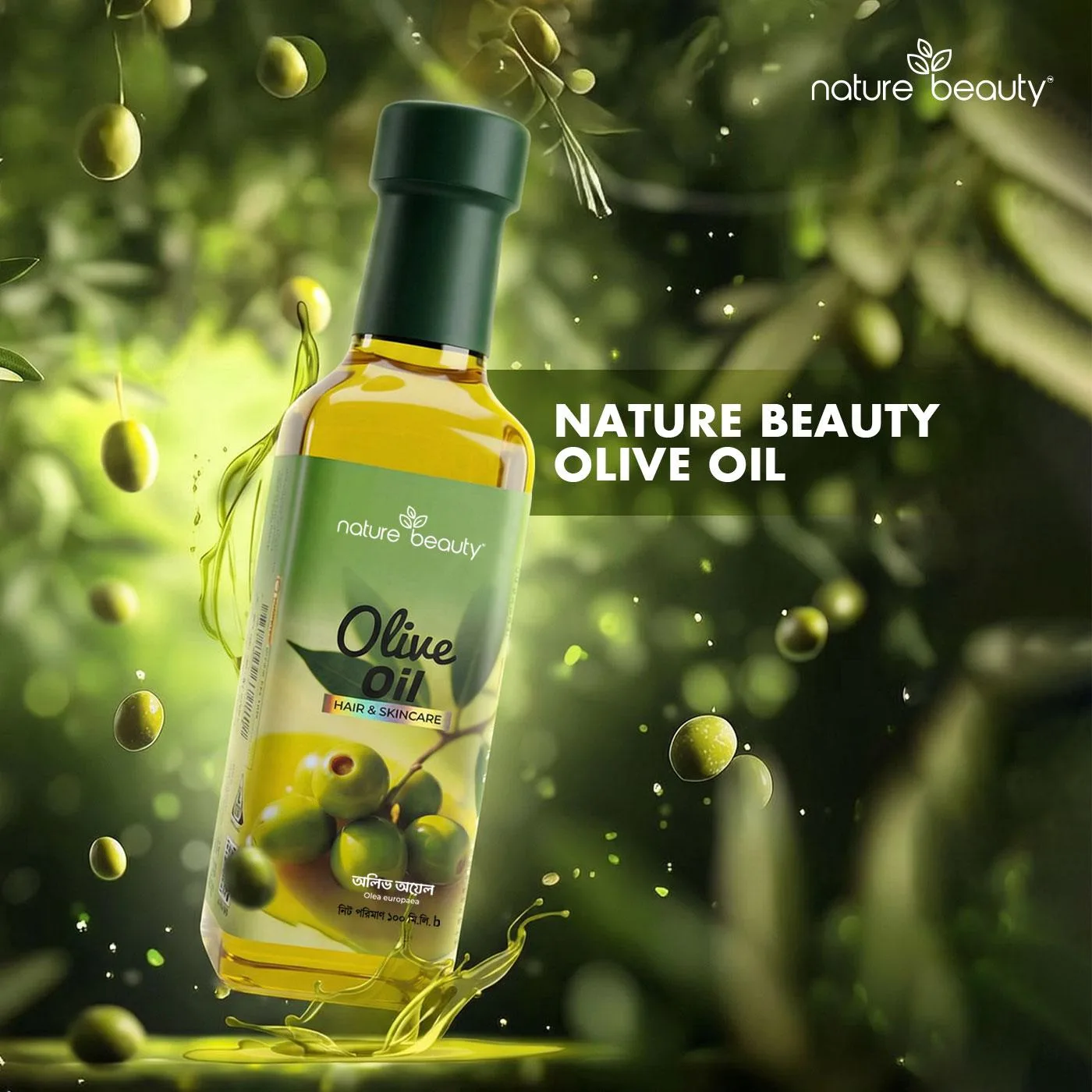 Nature Beauty Olive Oil - Glass 100ml - Image 2