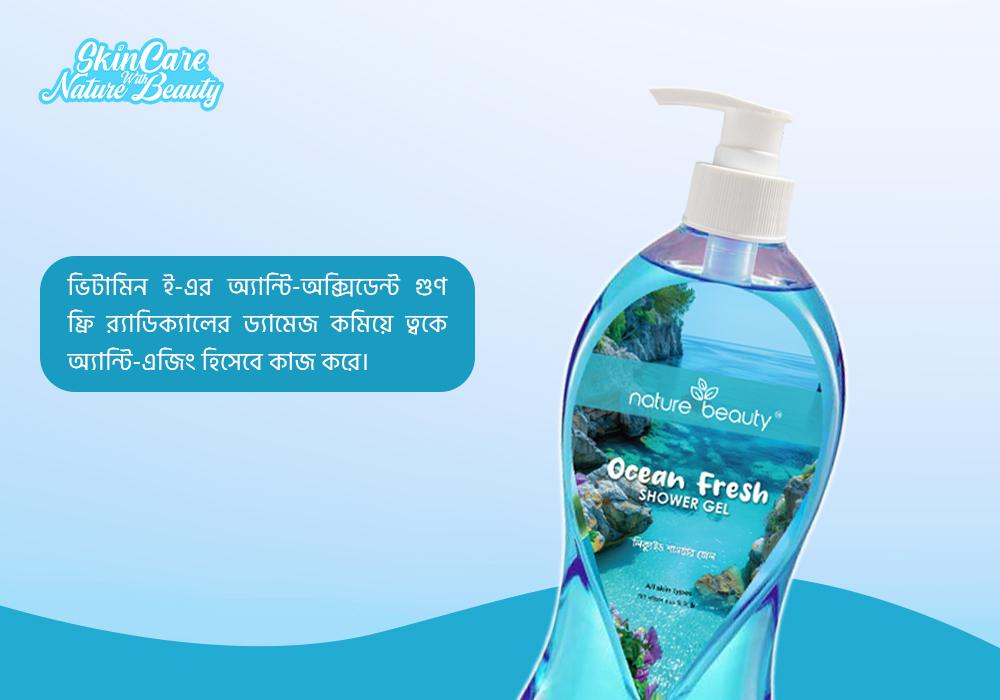 Nature Beauty Ocean Fresh Shower Gel 500ml Nature Beauty Ocean Fresh Shower Gel 500ml