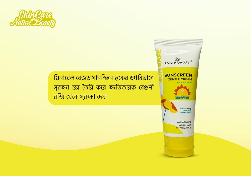 Nature Beauty Sunscreen Gentle Cream SPF50 PA+++ - 50ml Nature Beauty Sunscreen Gentle Cream SPF50 PA+++ - 50ml