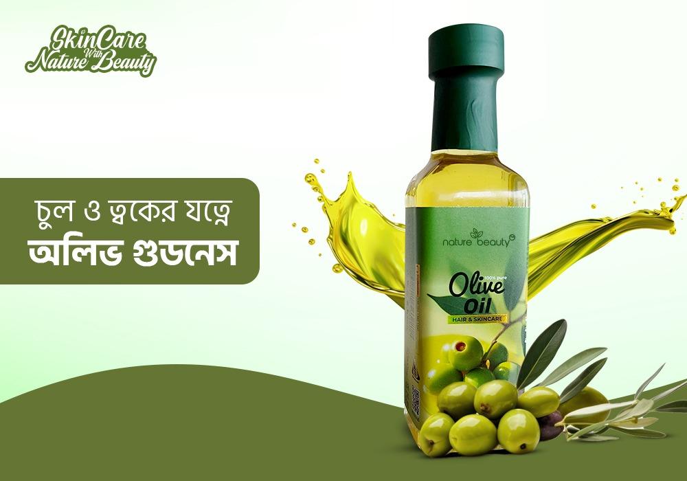 Nature Beauty Olive Oil - Glass 100ml