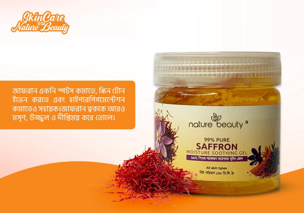 Nature Beauty Saffron Soothing Gel 130ml Nature Beauty Saffron Soothing Gel 130ml