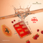 Nature Beauty Fruity Premium Beauty Bar-100gm - Image 4
