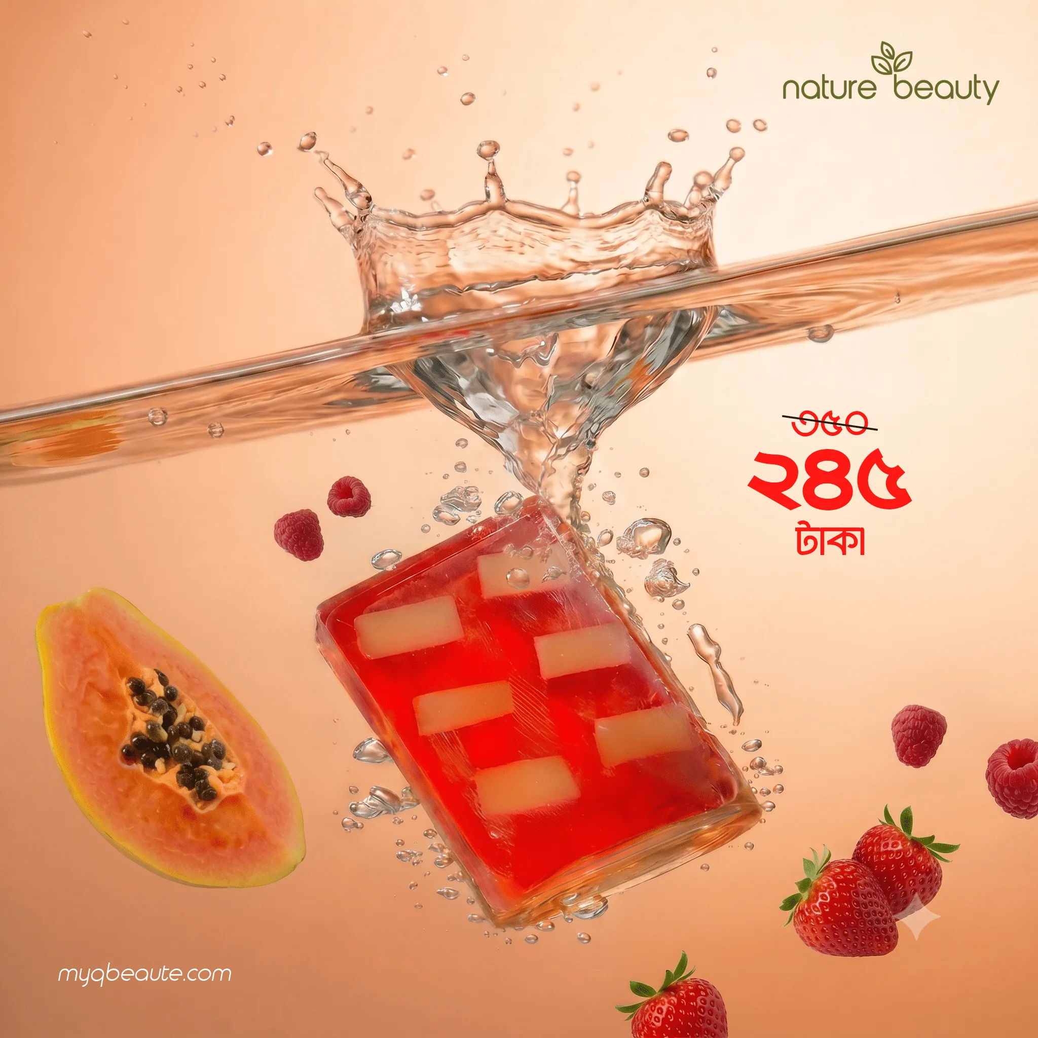 Nature Beauty Fruity Premium Beauty Bar-100gm - Image 4