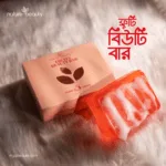 Nature Beauty Fruity Premium Beauty Bar-100gm - Image 5