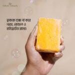Nature Beauty Premium Beauty Bar Saffron 100g - Image 2
