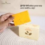 Nature Beauty Premium Beauty Bar Saffron 100g - Image 3