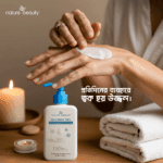 Nature Beauty Skin Relief Milk Moisture Lotion - 200ml - Image 4
