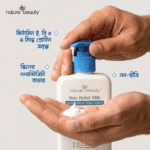 Nature Beauty Skin Relief Milk Moisture Lotion - 200ml - Image 3