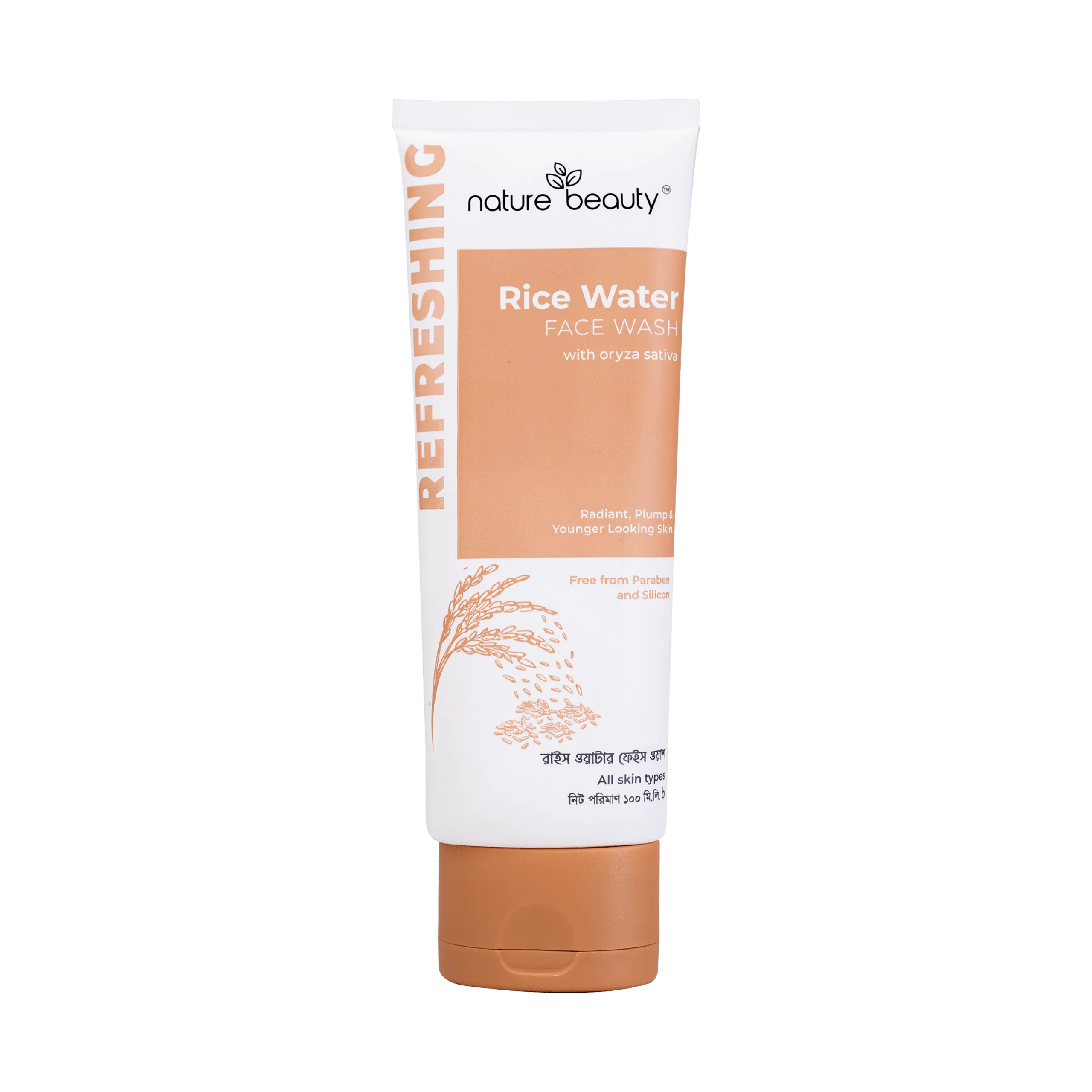 DSC00585 Nature Beauty Rice Water Face Wash -100ml - Image 1