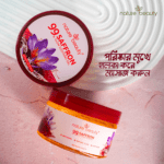 Nature Beauty 99% Pure Saffron Glow Soothing Gel- 250ml - Image 4