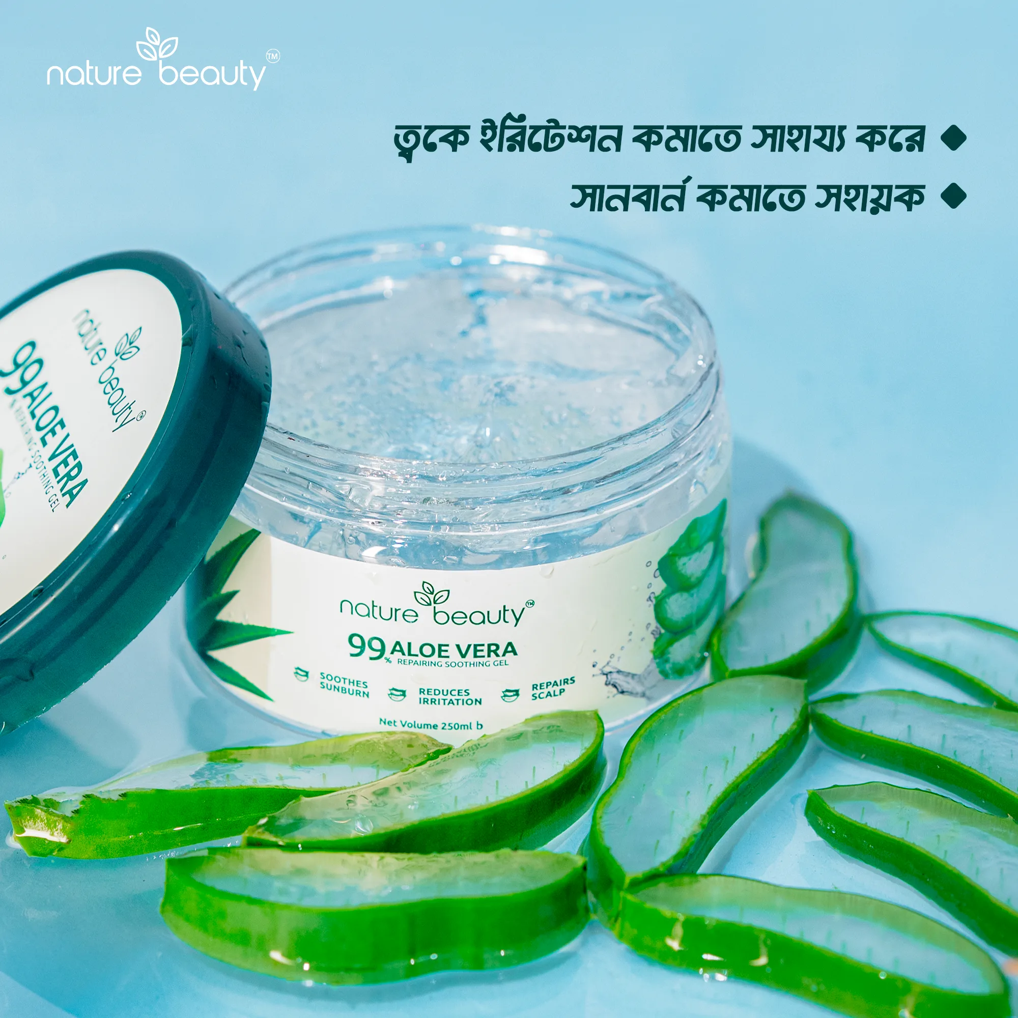 Nature Beauty 99% Aloe Vera Repairing Soothing Gel- 250ml - Image 5