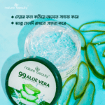 Nature Beauty 99% Aloe Vera Repairing Soothing Gel- 250ml - Image 7