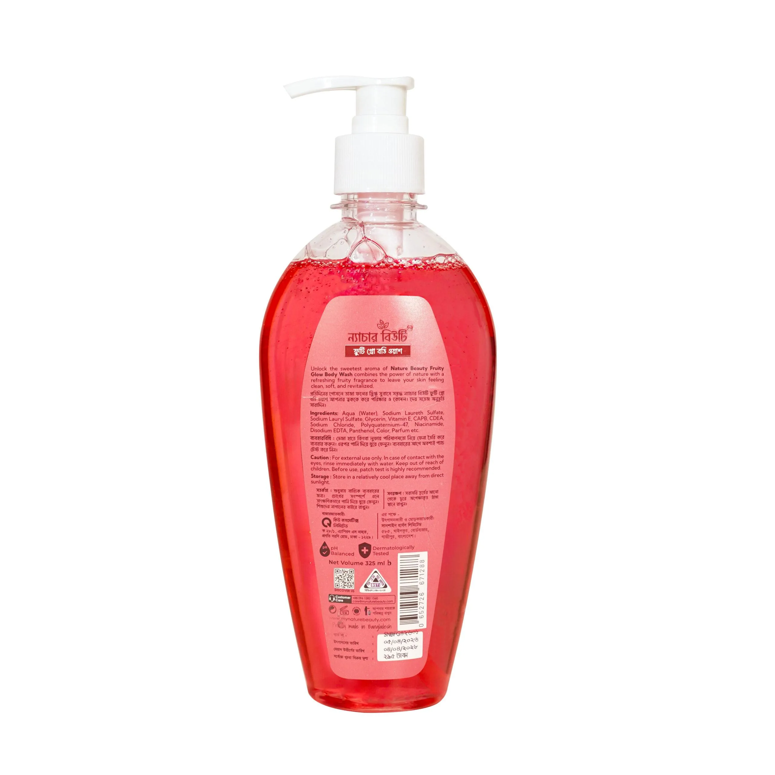 Nature Beauty Fruity Glow Body Wash - 325ml - Image 2