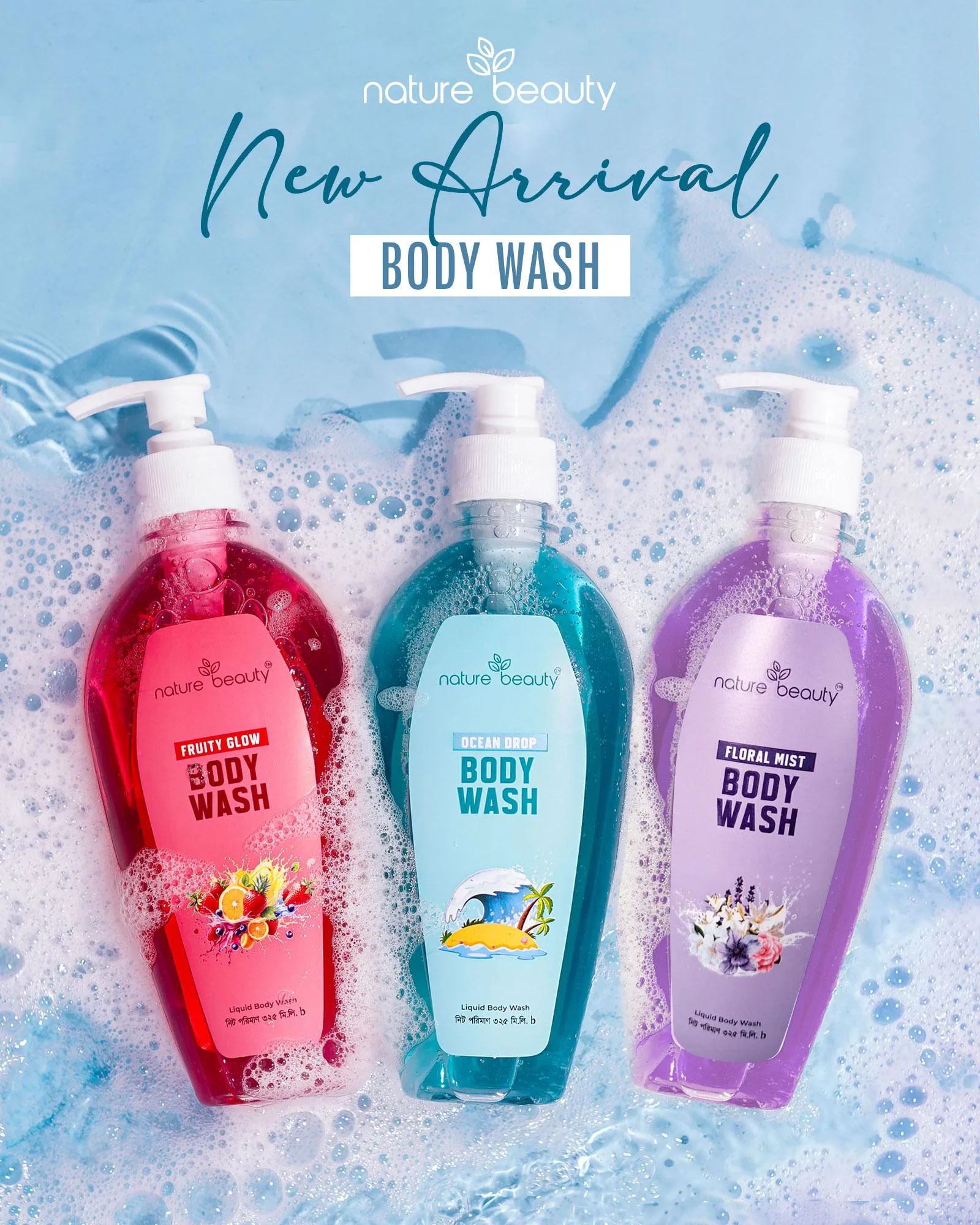 Nature Beauty Ocean Drop Body Wash - 325ml - Image 4